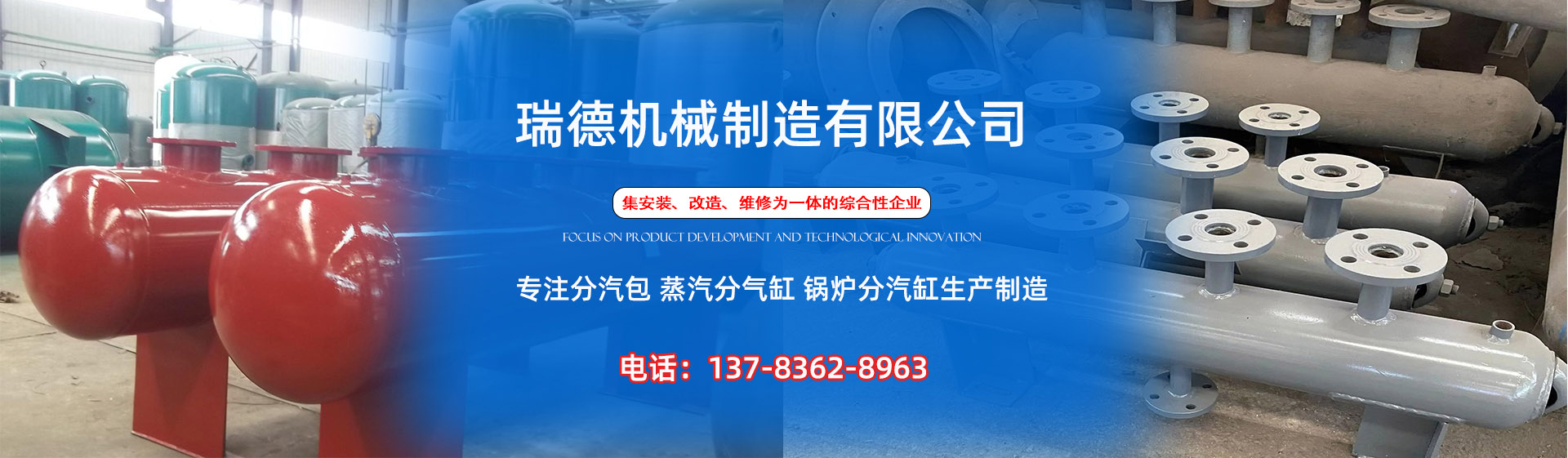浚县分气缸厂家|浚县分汽包|浚县蒸汽分气缸|浚县锅炉分汽缸|浚县分汽缸